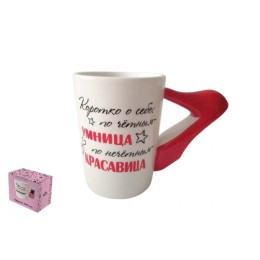 КОРАЛЛ Кружка 360мл. Женские мудрости PX180416-4