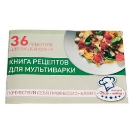 DELTA Мультиварка LUX DL 6514