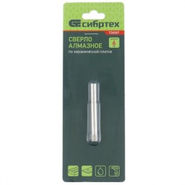 СИБРТЕХ Сверло по стеклу и керамической плитке, 6 х 50 мм 726067