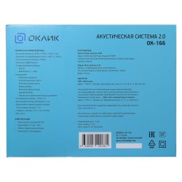Oklick Колонки OK-166 2.0 1112254