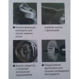 Вектор Болгарка ВУШМ-125/780