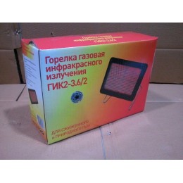 Горелка газовая инфракрасного излучения ГИК2-3,6/2