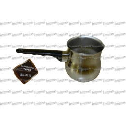 WEBBER Турка 710 мл. ВЕ 0112