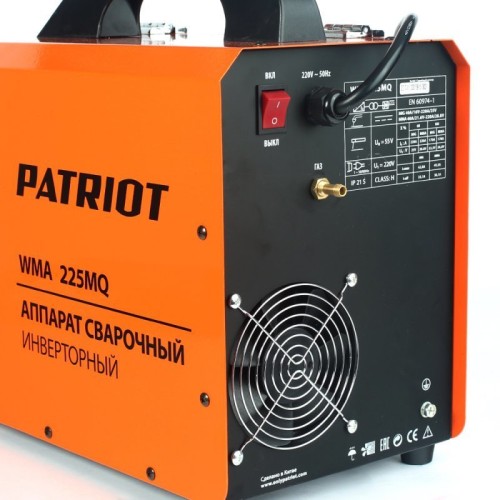 Полуавтомат сварочный инверторный Patriot WMA 225MQ MIG/MAG/MMA
