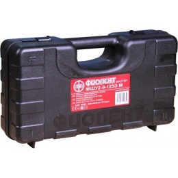 Фиолент Углошлифовальная машина МШУ2-9-125Э М Мастер (в кейсе)