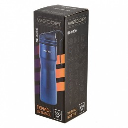 WEBBER Термобутылка 0,5 л. BE 6036 синий