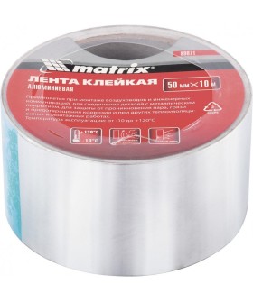 Matrix Лента клейкая алюминиевая, 50 мм х 10 м 89071