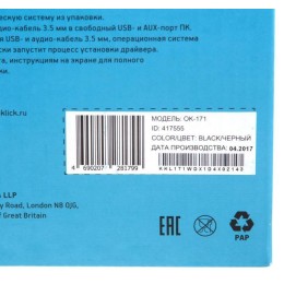 Oklick Колонки OK-171 2.0 417555