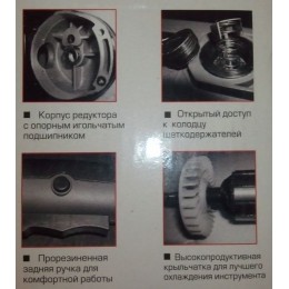 Вектор Болгарка ВУШМ-125/1270