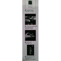 ВЕКТОР Инверторный сварочный аппарат ВИС-280/1