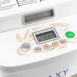 GALAXY Хлебопечь GL2701