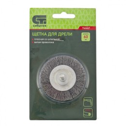 СИБРТЕХ Щетка для дрели, 60 мм, плоская со шпилькой 744467