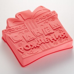 ЗАБАВА Форма 25,5Х25 см С днем рождения РК 6014 С