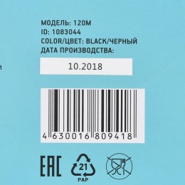 Oklick Клавиатура 120M 1083044