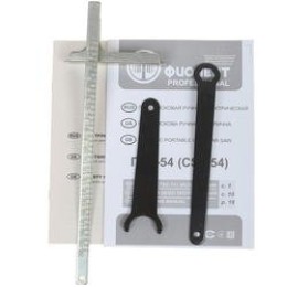 Фиолент Пила дисковая ПД4-54