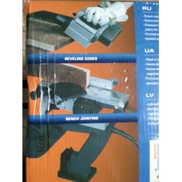 Stern Электрорубанок ЕР-2000 A