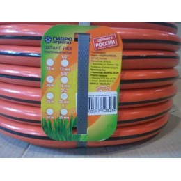 ГИДРОАГРЕГАТ Шланг поливочный 3/4 дюйма, 20 м, армированный, 3-х слойный оранжевый с полосой (набор коннекторов)