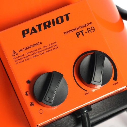 Тепловентилятор Patriot PT-R 9