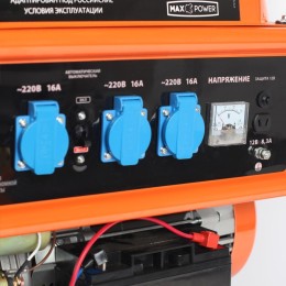 PATRIOT Генератор бензиновый Max Power SRGE 7200 E