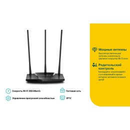 Mercusys Роутер беспроводной MW330HP 1146105