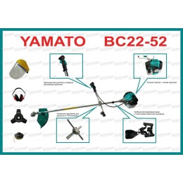 YAMATO Бензиновый триммер ВС22-52+штанга