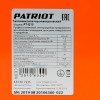 Тепловентилятор Patriot PT-Q 15