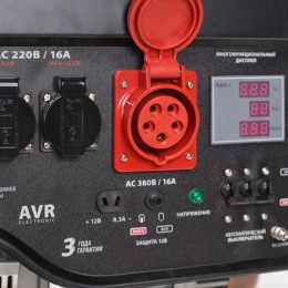 PATRIOT Генератор бензиновый GP 6530