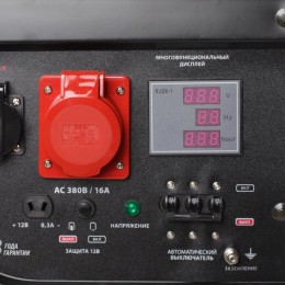 PATRIOT Генератор бензиновый GP 6530