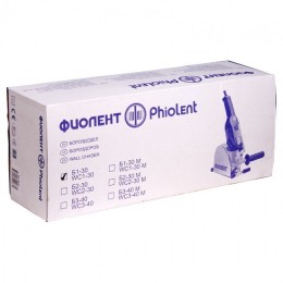 Фиолент Бороздодел Б1-30