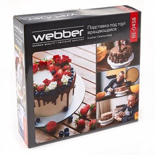 Сервировочная подставка для торта O28 см WEBBER BE 0458