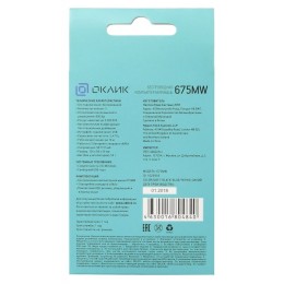 Oklick Мышь 675MW 1025918