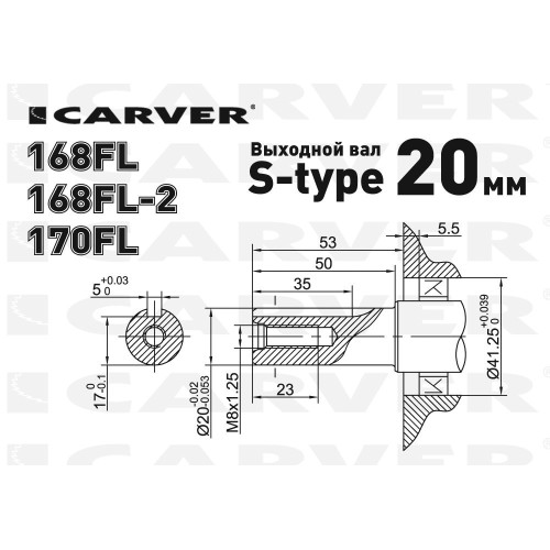 Двигатель бензиновый Carver 168FL-2