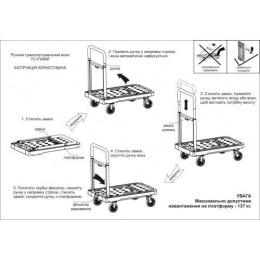 Canadian hand truck Тележка ручная транспортировочная TC-FW99F