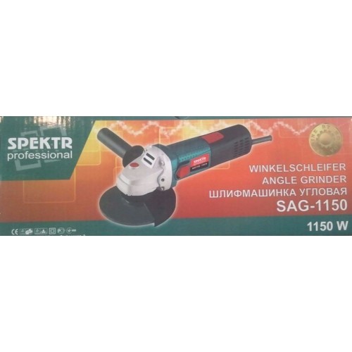 Болгарка Spektr SAG-1150