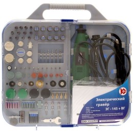 Калибр Набор гравировальный ЭГ-145+ГВ