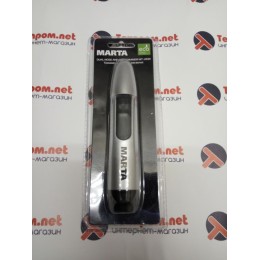 MARTA Триммер MT 2630 серый жемчуг