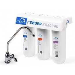 ГЕЙЗЕР Фильтр Гейзер-Классик для комплексной очистки воды