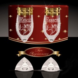 ДЕКОСТЕК Набор бокалов для шампанского Свадьба (2шт.) Б 160