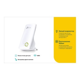 TP-Link Усилитель сигнала TL-WA854RE 908723