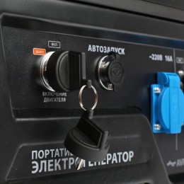 PATRIOT Генератор бензиновый GP 8210 AE