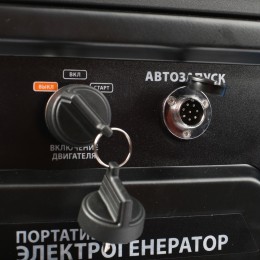 PATRIOT Генератор бензиновый GP 8210 AE
