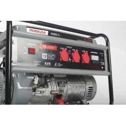 PATRIOT Генератор бензиновый ПОБЕДА ГБ 6500