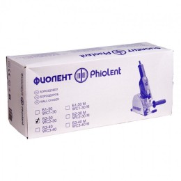 Фиолент Бороздодел Б2-30