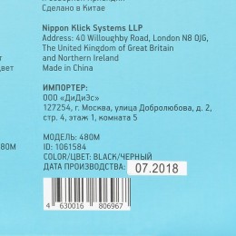 Oklick Клавиатура 480M Black 1067196