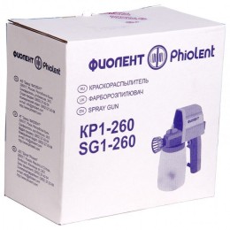 Фиолент Краскораспылитель электрический КР1-260