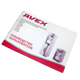 AVEX Кулер -диспенсер H 55 FWK