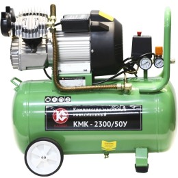 Калибр Компрессор масляный коаксиальный КМК-2300/50У