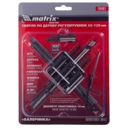 Matrix Сверло по дереву регулируемое Балеринка 30-120мм 70497