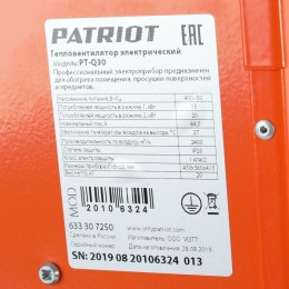 PATRIOT Тепловентилятор PT-Q 30