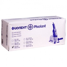 Фиолент Бороздодел Б3-40
